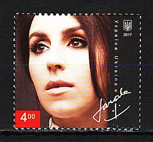 Украина _, 2017, Певица Джамала, Евровидение, 1 марка